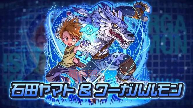 数码宝贝破解版手游免费下载,经典回合制玩法乐趣无穷!