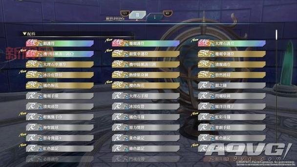 创之轨迹破解版安装教程，手把手教你轻松搞定！