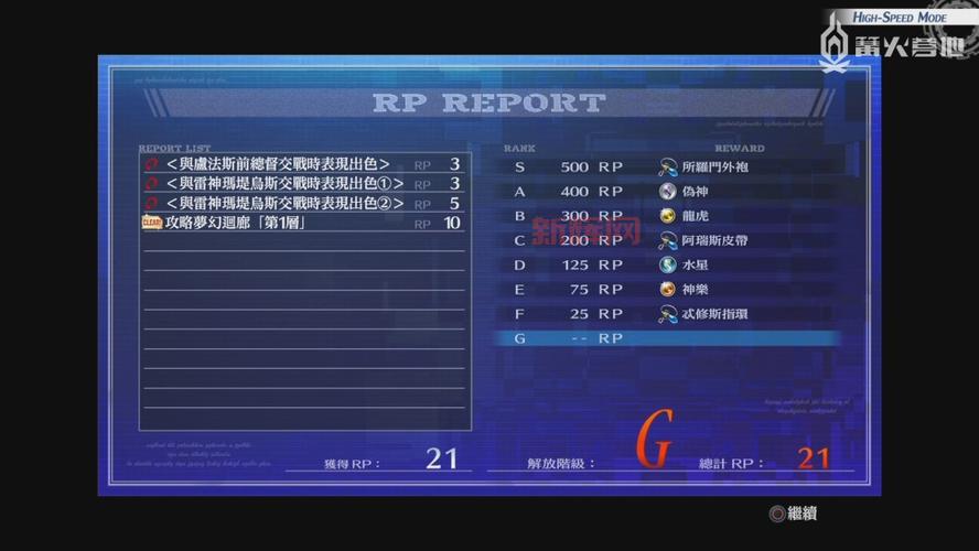 创之轨迹破解版安装教程，手把手教你轻松搞定！