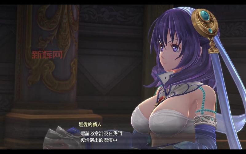 创之轨迹破解版安装教程，手把手教你轻松搞定！