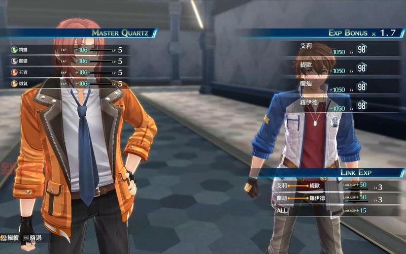 创之轨迹破解版安装教程，手把手教你轻松搞定！