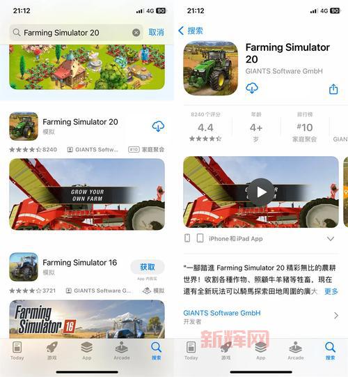 模拟农场20无限金币在哪里下载?安全下载渠道!