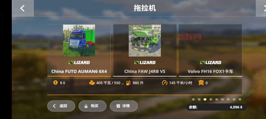 模拟农场20无限金币在哪里下载?安全下载渠道!