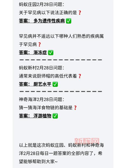羽绒服蚂蚁庄园知识点：洗多了保暖性真的会变差吗？