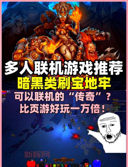 steam火炬之光2联机好玩吗？多人联机体验分享！