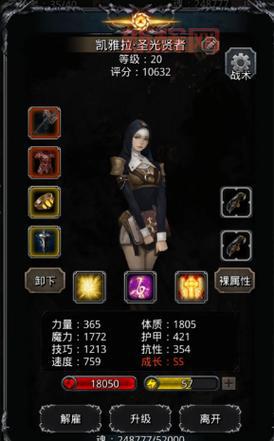 爆笑三国转职推荐:最佳路线与升级技巧解析