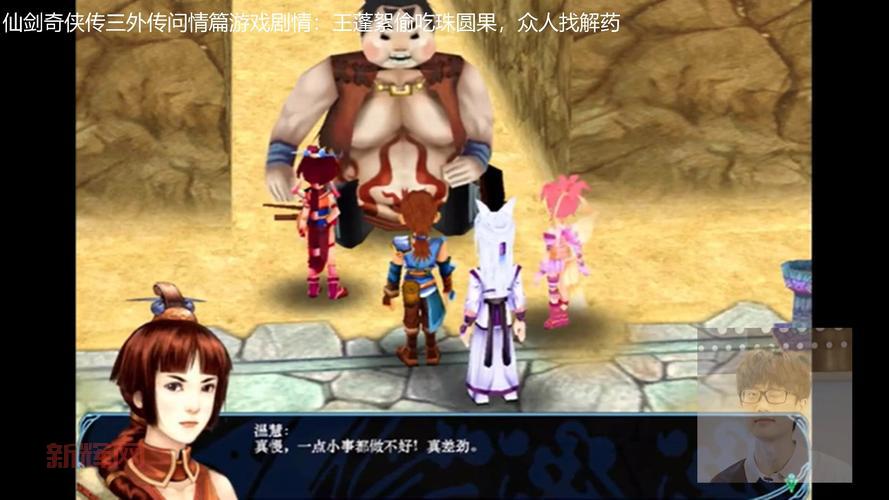 还在找仙剑奇侠传正版下载？官方渠道都在这儿了！