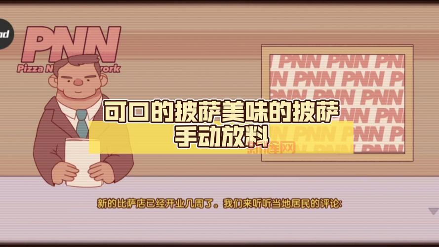 可口的披萨美味的披萨官网是什么？这篇文章告诉你！