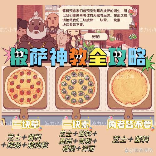 可口的披萨美味的披萨官网是什么?这篇文章告诉你!