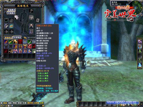 完美世界国际版什么职业好？全面解析各职业优劣