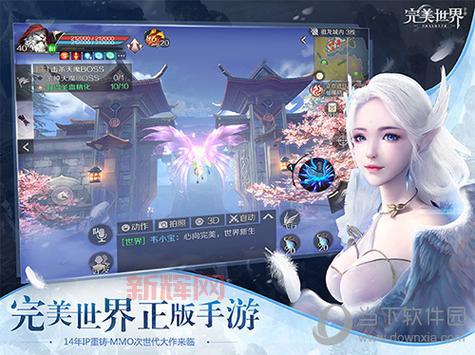 完美世界国际版什么职业好?全面解析各职业优劣