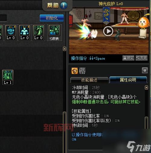 恶魔猎人3最新攻略：最强技能搭配与战术解析