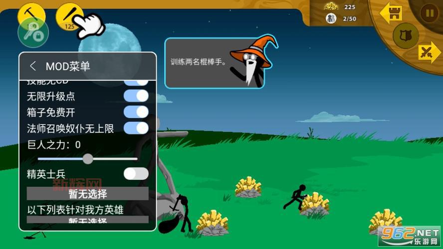 火柴人无限金币版怎么用?老玩家教你无限金币秘籍!