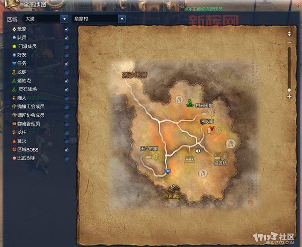 虚空风暴任务线在哪接?找不到任务地点的看过来!