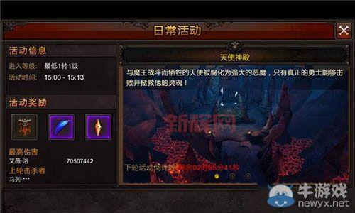 吉尔吉斯半人马军需官怎么获得?方法都在这里!