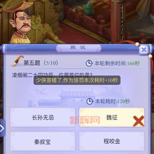 梦幻西游科举值不值得做?过来人告诉你真实答案!