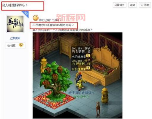 梦幻西游科举值不值得做?过来人告诉你真实答案!