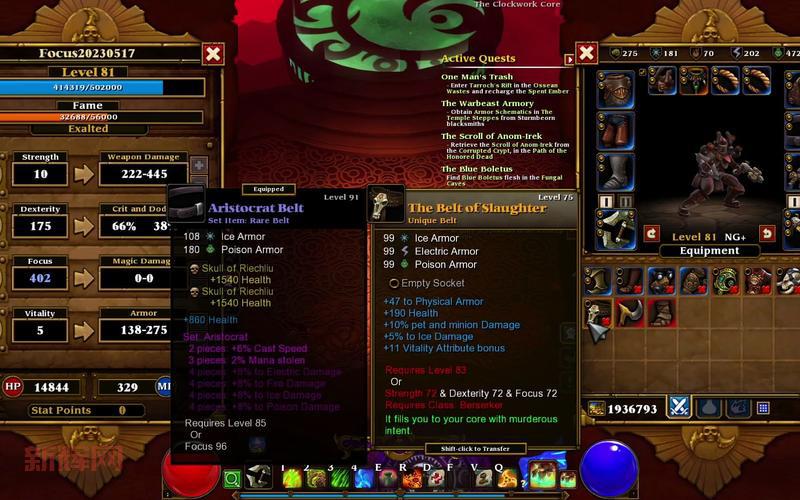 火炬之光2法师极品装备存档分享,让你开荒更轻松!