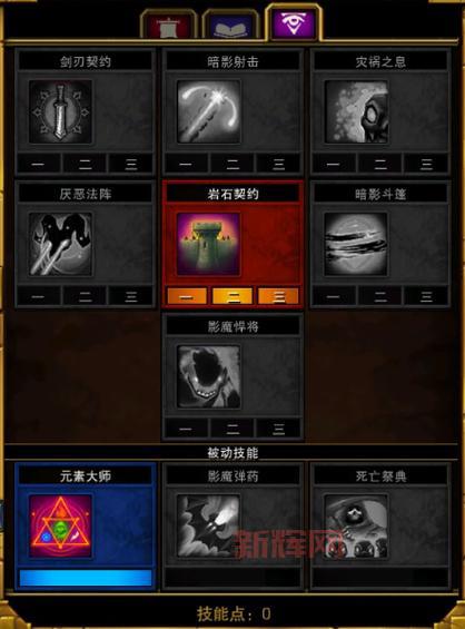 火炬之光2法师极品装备存档分享,让你开荒更轻松!