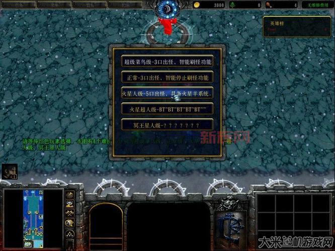 冰封王座全部秘籍作弊码大全，菜鸟也能变大神！