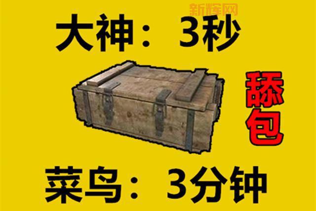 冰封王座全部秘籍作弊码大全，菜鸟也能变大神！