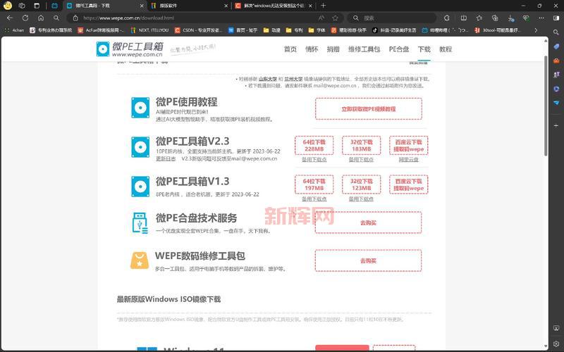 如何使用无盘重装系统快速重装电脑,省时又高效
