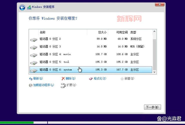 如何使用无盘重装系统快速重装电脑,省时又高效