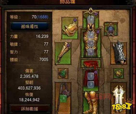 暗黑破坏神3圣教军怎么样？老玩家带你深度解析！