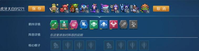 誓灵阵容推荐哪套好?这套阵容新手也能快速上手!