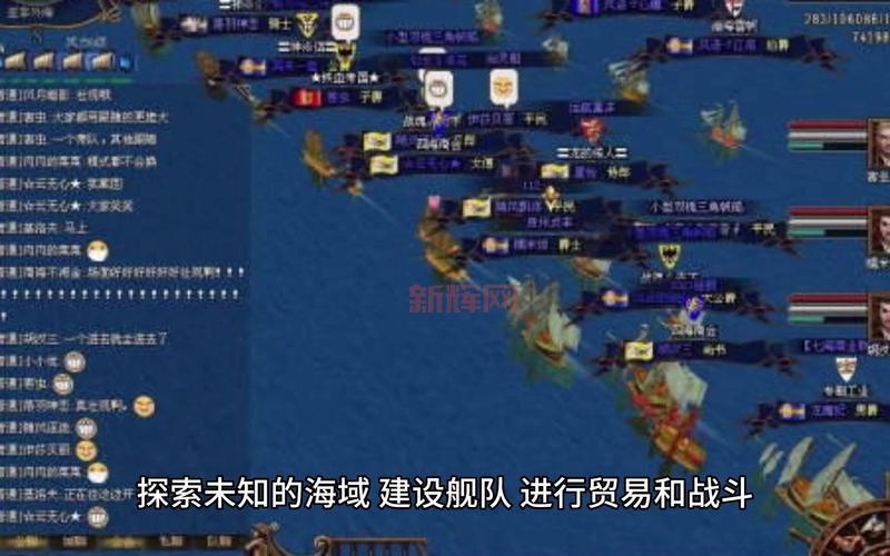 大航海时代4HD修改器会导致游戏崩溃吗?注意事项必看!