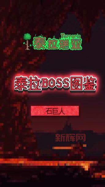 极限的祭坛boss怎么打？各层boss技能与应对方法
