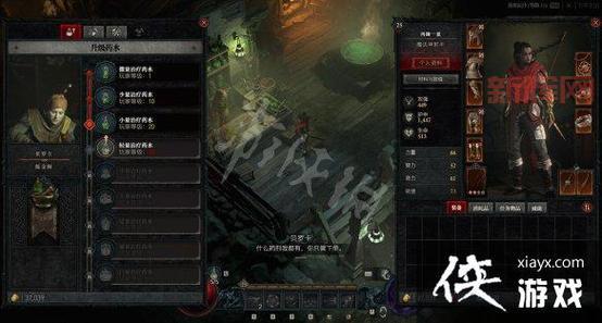 极限的祭坛boss怎么打？各层boss技能与应对方法