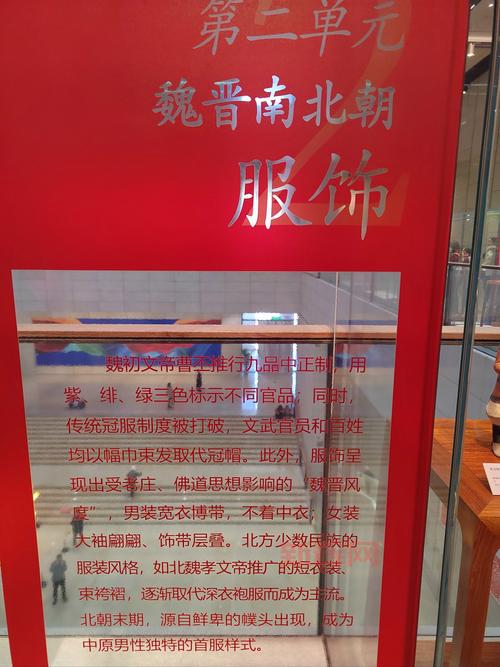 深入了解“绯”字的来源与文化象征