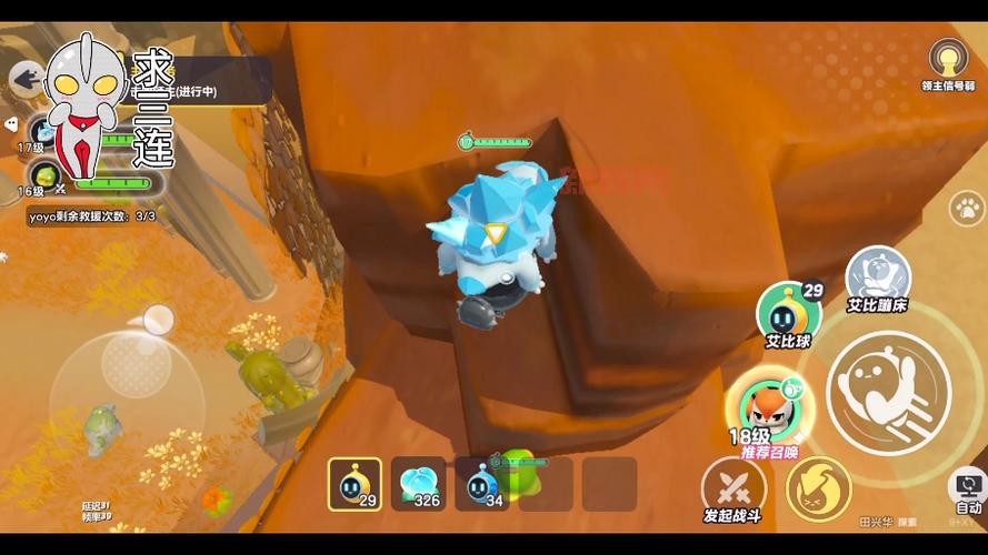 洛克王国小钻鼠怎么得?教你两种简单快速的获取方法!