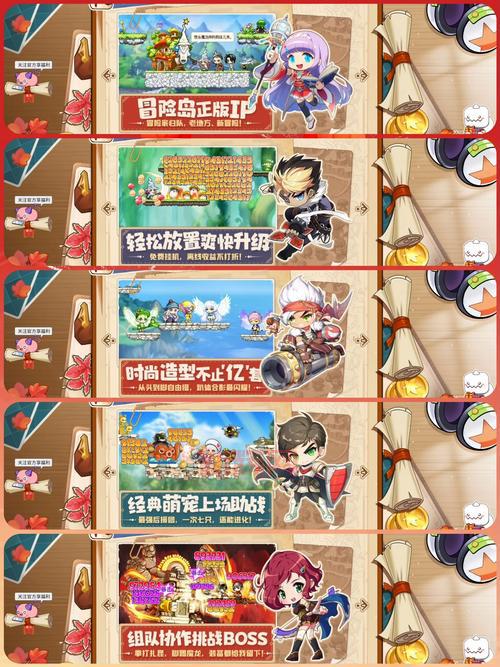 冒险岛角色卡攻略大全！职业搭配和推荐都在这！