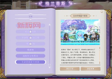 冒险岛角色卡攻略大全！职业搭配和推荐都在这！