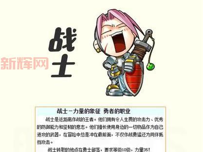 冒险岛角色卡攻略大全！职业搭配和推荐都在这！