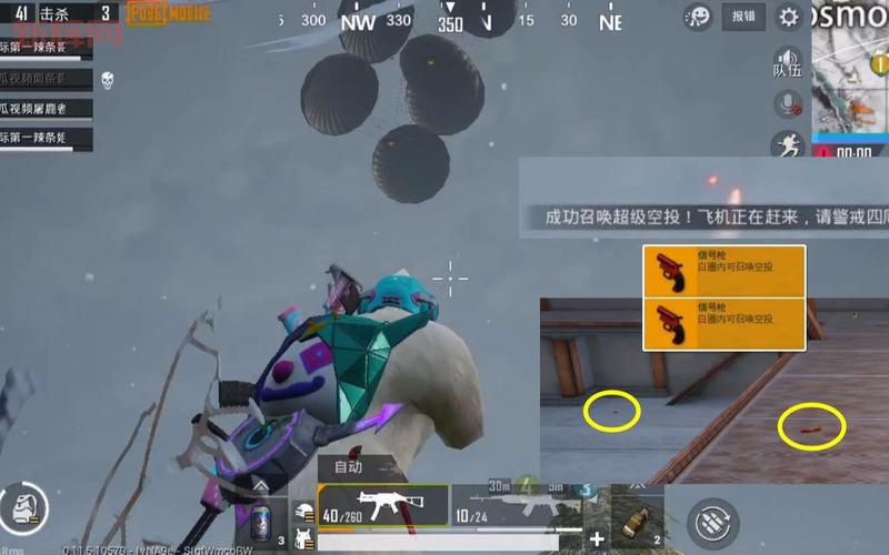 刺激战场信号枪刷新时间是多久?这几个时间点要知道