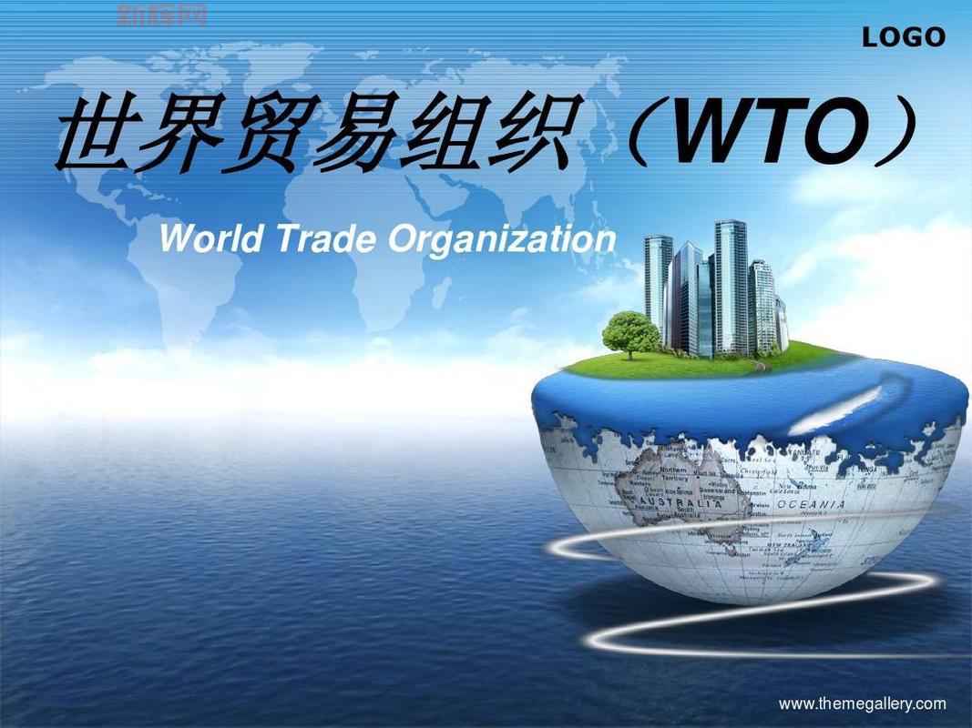 WTO什么意思?全面解析世界贸易组织的职能与影响