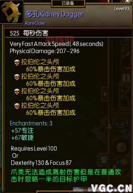 火炬之光2双枪流玩法攻略：高爆发与快速连击技巧