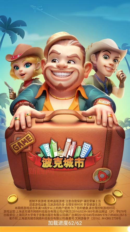 波克航海大冒险游戏攻略:畅玩技巧与必备心得