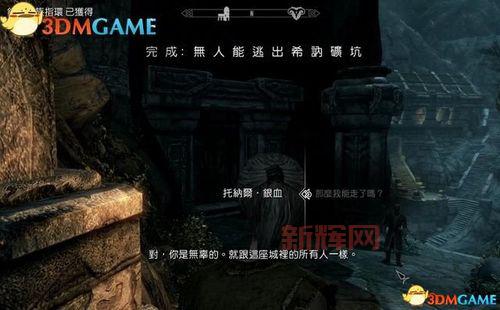 上古卷轴5三大主线怎么玩？老玩家的经验分享！