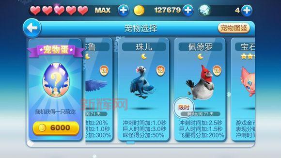 天天酷跑礼包获取技巧:轻松赢取免费福利