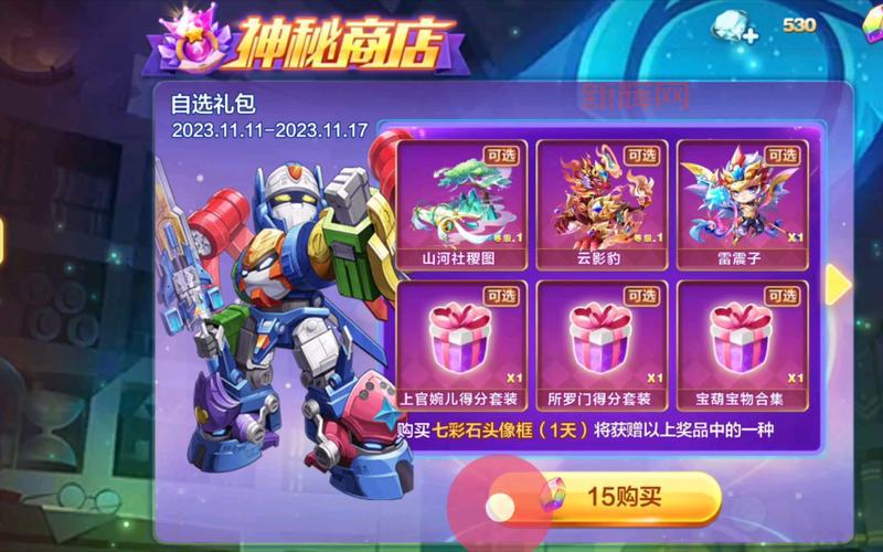 天天酷跑礼包获取技巧：轻松赢取免费福利