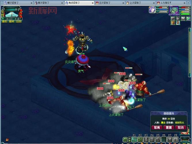 新手必看！梦幻西游网页版迷宫攻略详细解析！