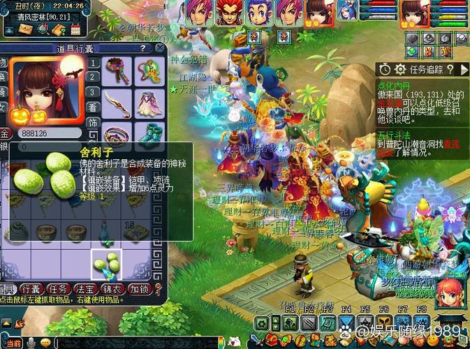 新手必看!梦幻西游网页版迷宫攻略详细解析!