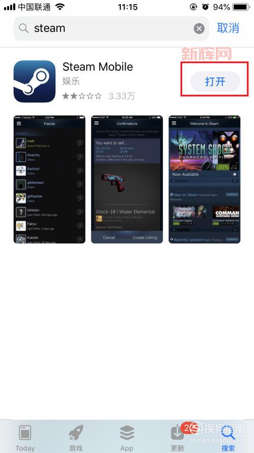 侠盗飞车狂野之城下电脑版哪里下载?安全可靠下载渠道!