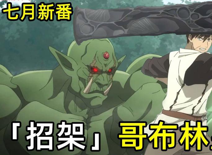 吸血鬼狂刀攻略：最强技能搭配与角色选择技巧