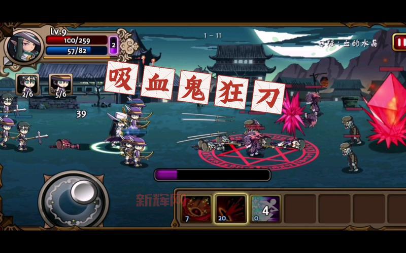 吸血鬼狂刀攻略：最强技能搭配与角色选择技巧