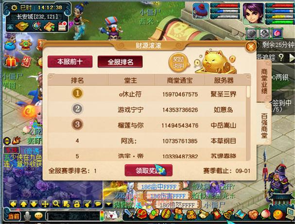 梦幻西游69跑商性价比高吗？这样跑商最赚钱！